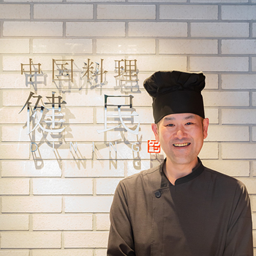 「健民ダイニング」料理長 松本竜太