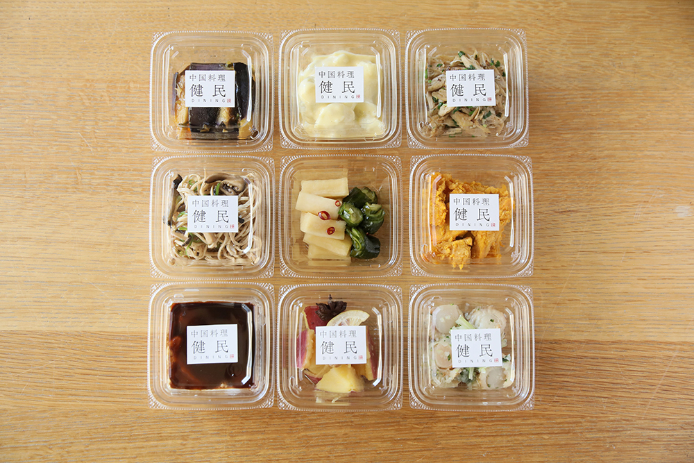 健民ダイニングDELI