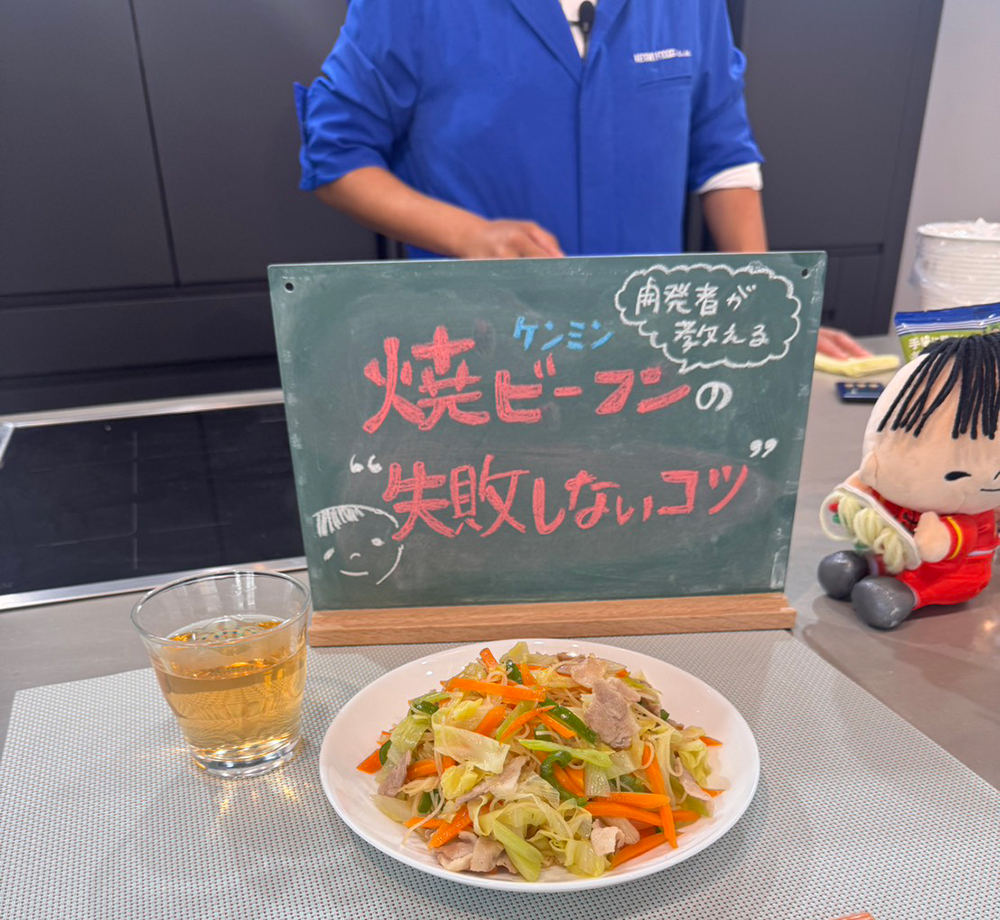 プレ開催時