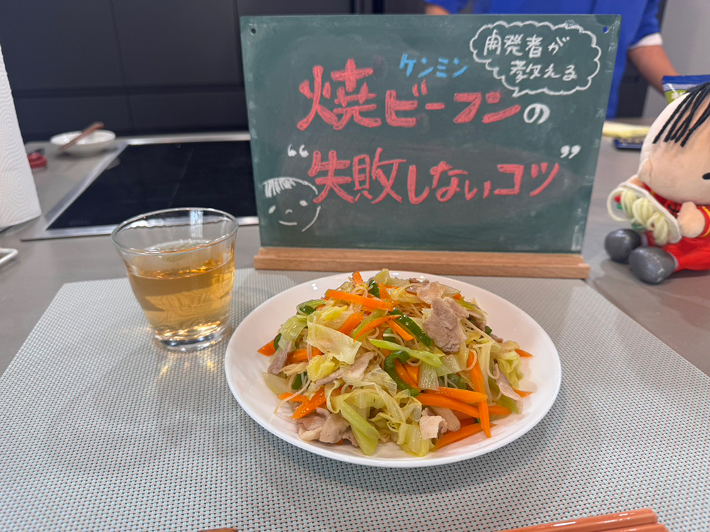 プレ開催時の様子