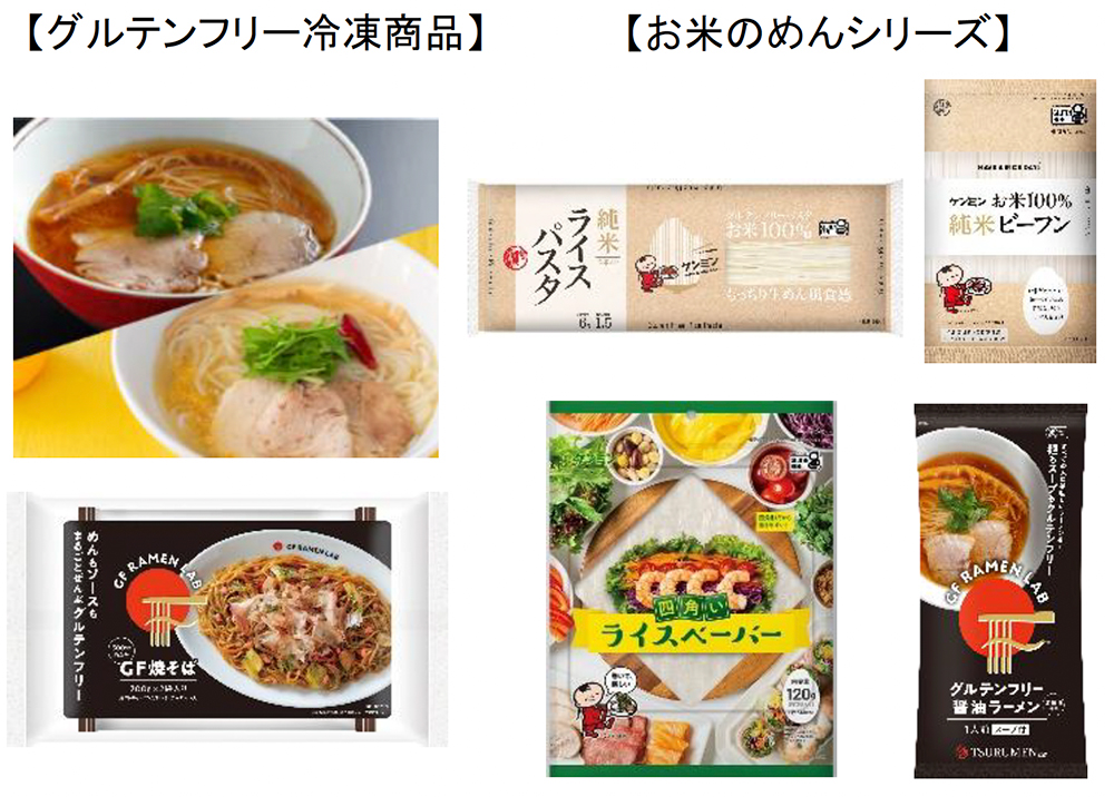 ケンミン食品株式会社