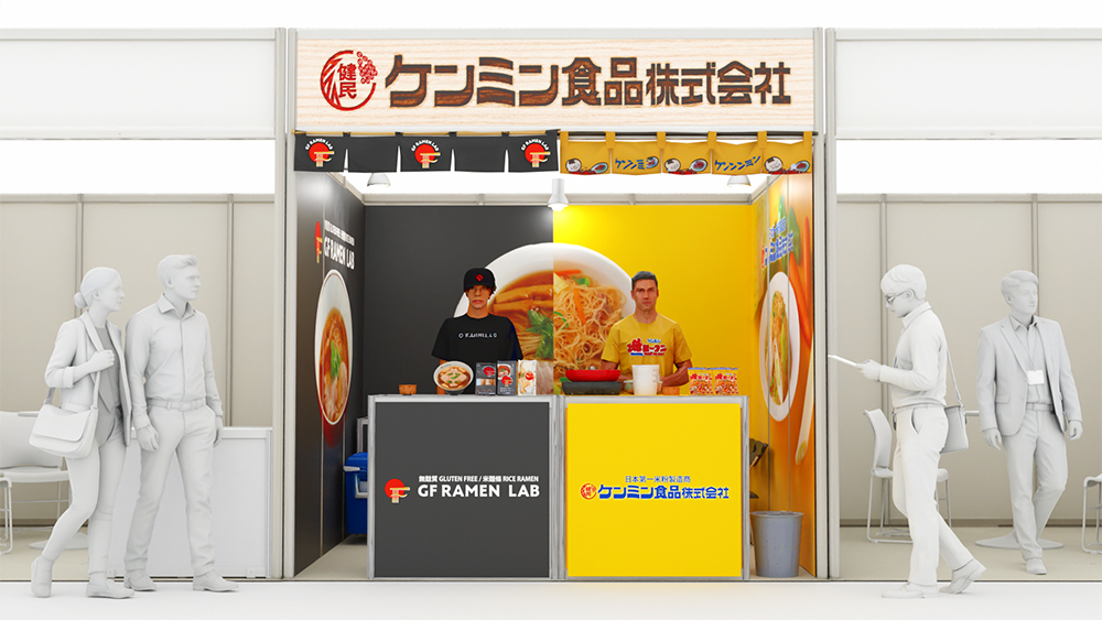 「 FOOD TAIPEI 2026 」出展イメージ