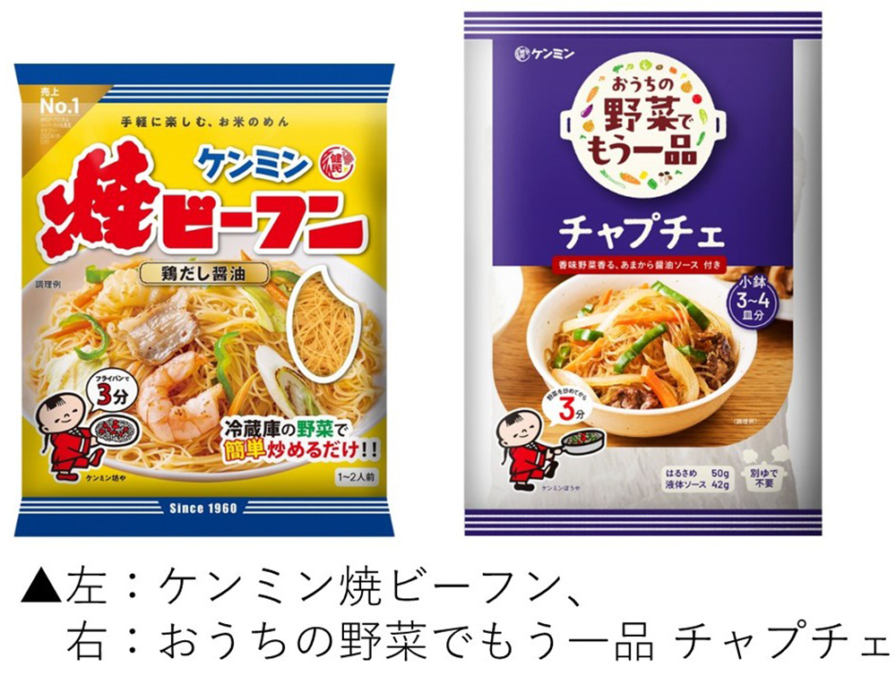 神戸創業のケンミン食品、但馬のピーマン生産者支援に参画「食べて応援」で猛暑に負けない産地づくりを後押し