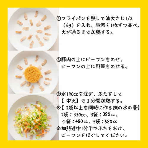 特徴5