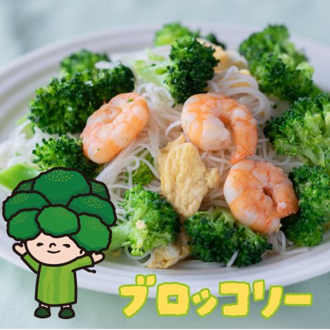 ブロッコリーのエビ玉焼ビーフン