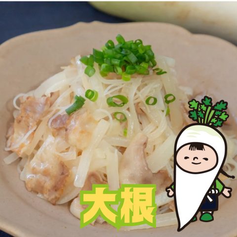 豚ばら大根の焼ビーフン