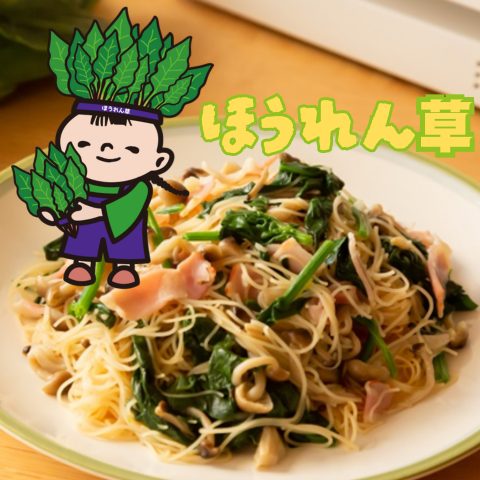 電子レンジで簡単!きのことほうれん草のバタービーフン
