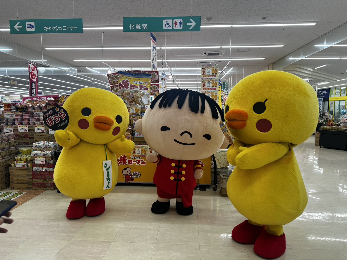 スーパーサンシ桑名店でサンちゃん・シーちゃんとお友達になったよ