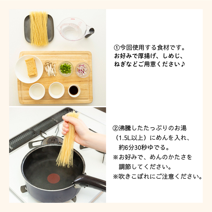 画像：6 GF RAMEN LAB プラントベースとんこつ風ラーメン 
