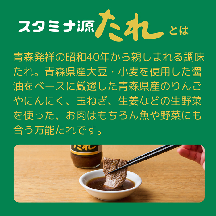 画像：7 おかず焼ビーフン スタミナ源たれ味