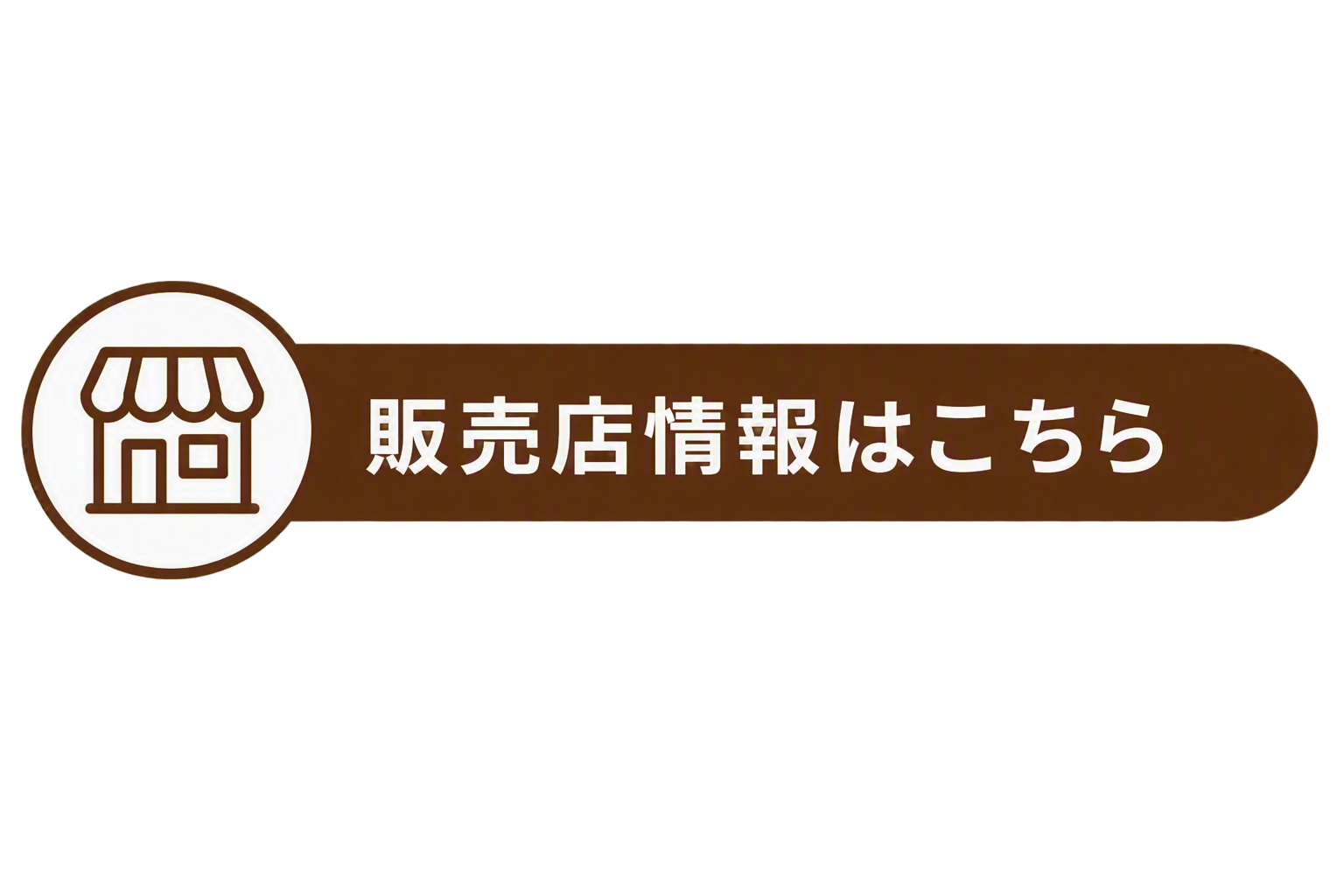 全国スーパー「ケンミン焼ビーフン 鶏だし醤油」販売コーナーのご紹介